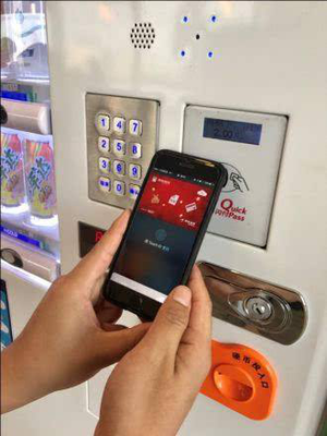 NFC支付 超越二維碼的便捷移動支付方式