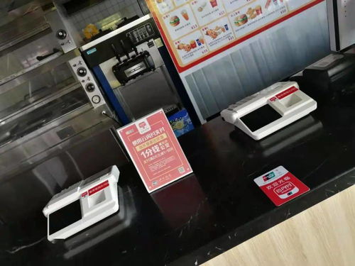 移動(dòng)支付賦能智慧校園建設(shè)，以科技之筆繪就便捷校園生活新圖景