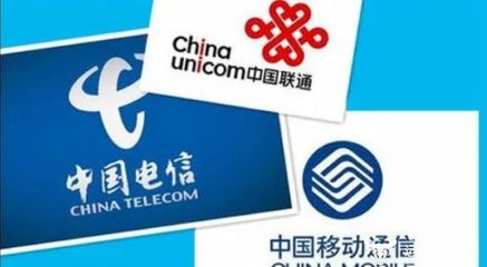政企市場收入對比 中國移動獨自領(lǐng)跑，電信聯(lián)通抱團還存三類遺憾