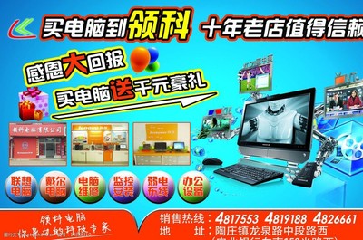 電腦圖片與組裝全攻略 從零件到美圖指南